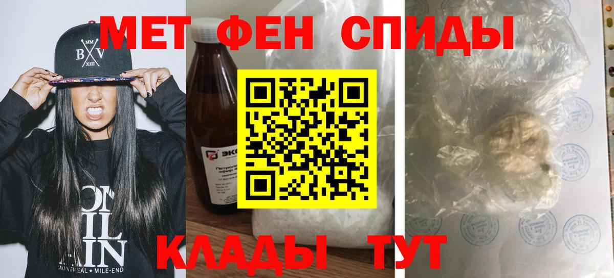Амфетамин 97% Кашира