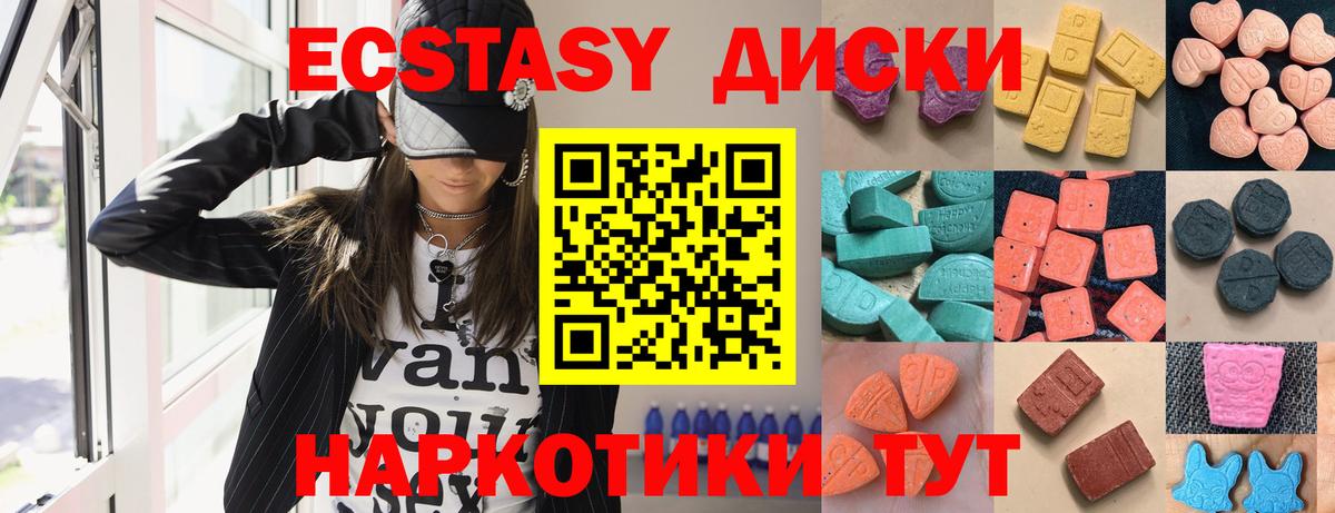 Экстази DUBAI Кашира