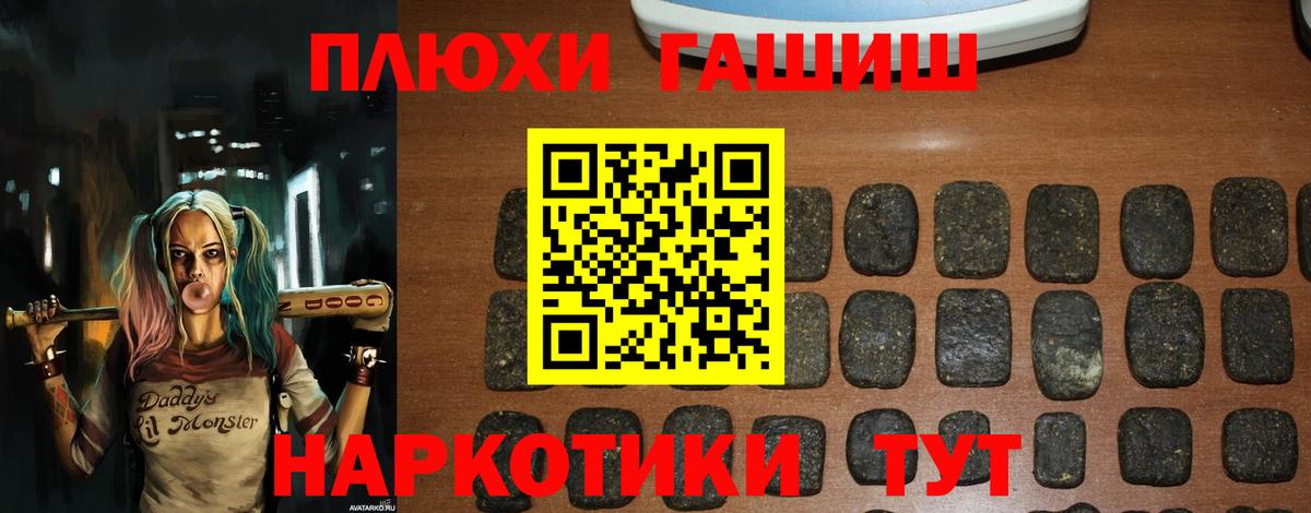 ГАШИШ Изолятор  Вход с VPN  ГАШИШ гашик  Кашира 