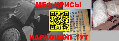 таблы Бийск