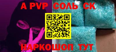таблы Бийск