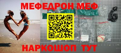 таблы Бийск