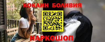 таблы Бийск