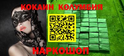 круглые Беслан