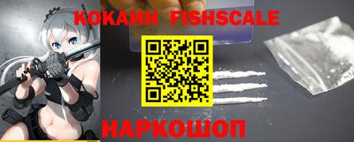 круглые Беслан