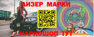 круглые Беслан