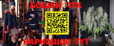 таблы Бийск