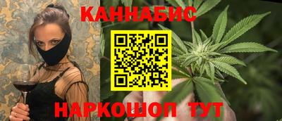таблы Бийск
