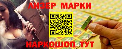 таблы Бийск