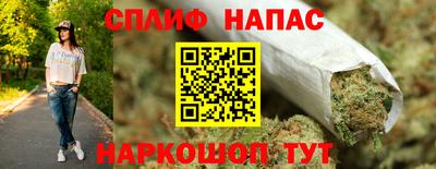 таблы Бийск