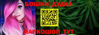 таблы Бийск