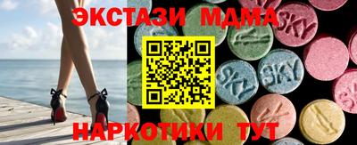 круглые Беслан