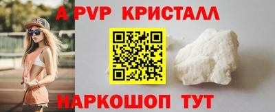 таблы Бийск