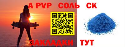 круглые Беслан
