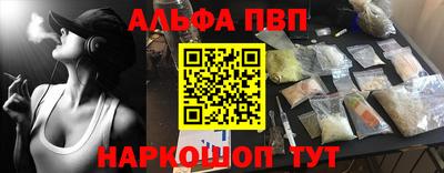 круглые Беслан
