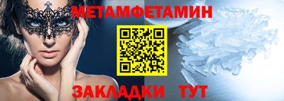 круглые Беслан