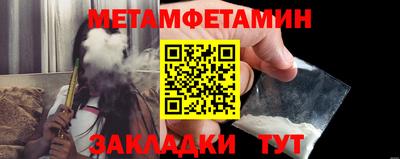 таблы Бийск