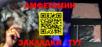 таблы Бийск