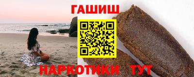 таблы Бийск