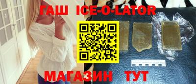 круглые Беслан