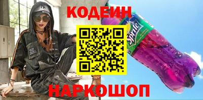 марки nbome Иваново
