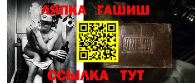 крисы Ивантеевка