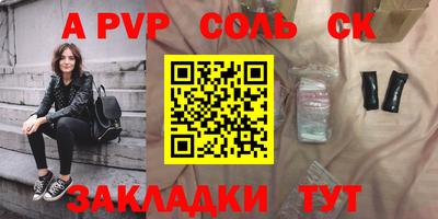 круглые Беслан