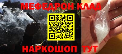 таблы Бийск