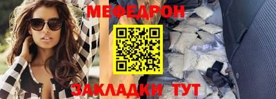 круглые Беслан