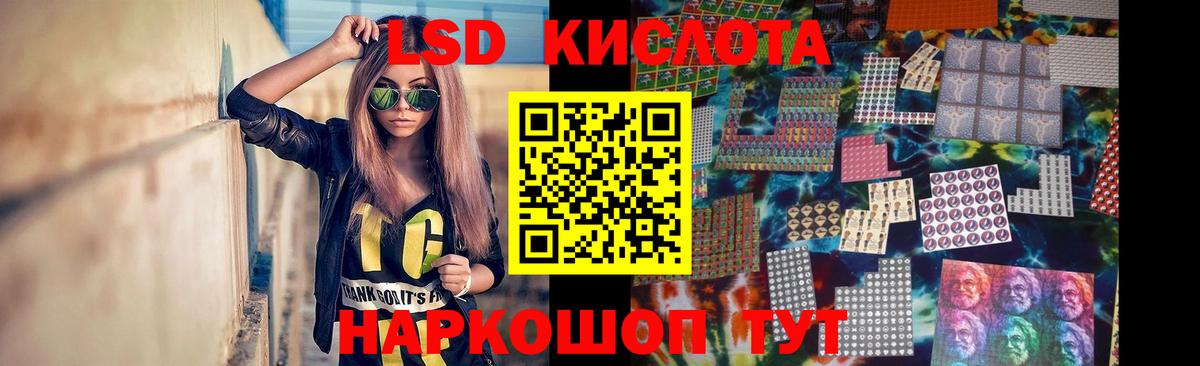 Лсд 25 экстази  LSD-25 экстази ecstasy  Вход с VPN  Кашира 