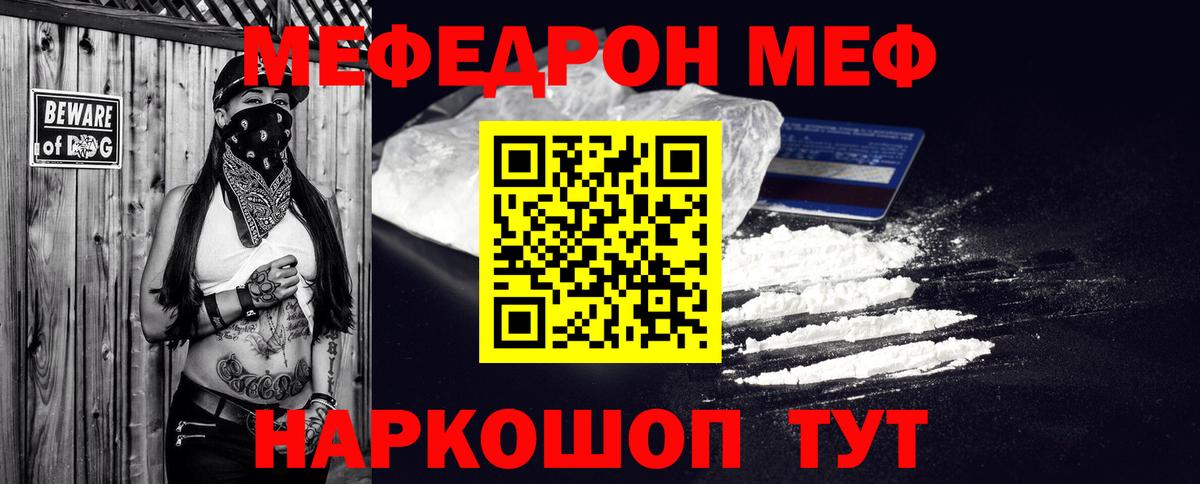 МАРИХУАНА  Кокаин  МЕТАДОН  Кашира  Вход с VPN  МЕФ кристаллы  NBOMe  ГАШ  ЭКСТАЗИ 