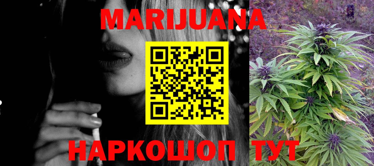 Бошки марихуана SATIVA & INDICA Кашира