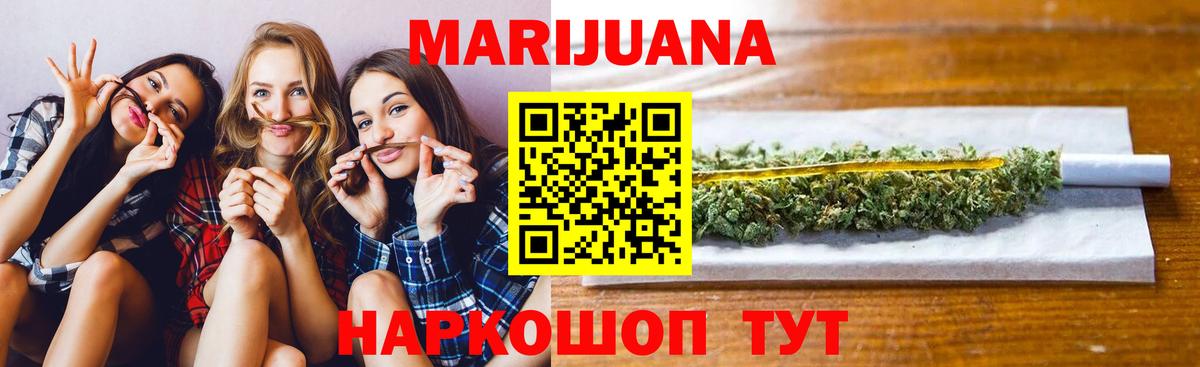 Бошки марихуана SATIVA & INDICA  Вход с VPN  Марихуана MAZAR  Канабис SATIVA & INDICA  Кашира 